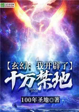 探索奇妙世界,来自考药剂师报考条件蜗牛问答平台!